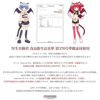 Amazon | maccos japan Hallelujah 1003(ハレルヤ1003) 【新型